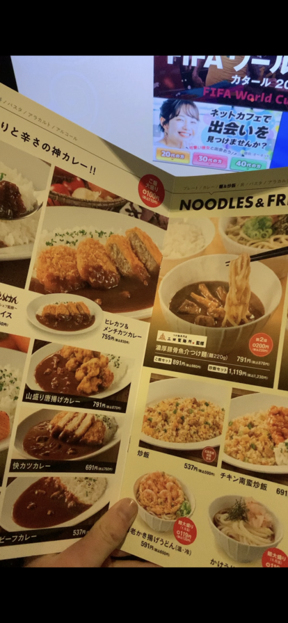 The food menu at a manga cafe.