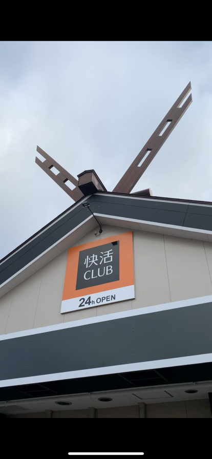 A sign of a manga cafe.
