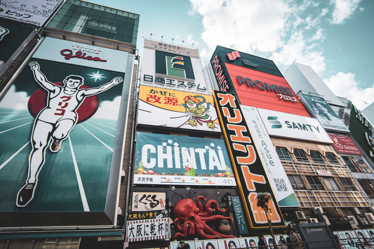 View of the GLico Man in Osaka during the day