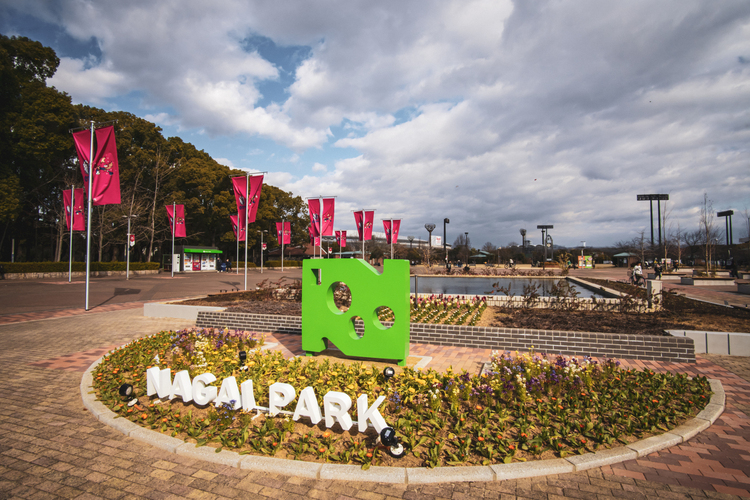A sign reads Nagai Park, welcoming people to the park